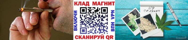 Названия наркотиков Югорск КОКАИН ГАШИШ A-PVP АМФЕТАМИН Бошки Шишки