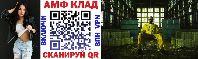 АМФЕТАМИН 98%  Югорск 