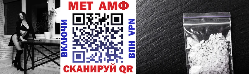 Amphetamine Premium Югорск