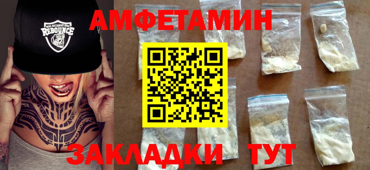 Югорск  АМФ 97%  Амфетамин  Вход с VPN 