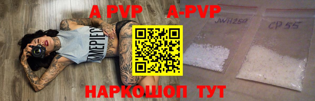 APVP СК Югорск