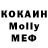 Кетамин VHQ Elvira Manafova