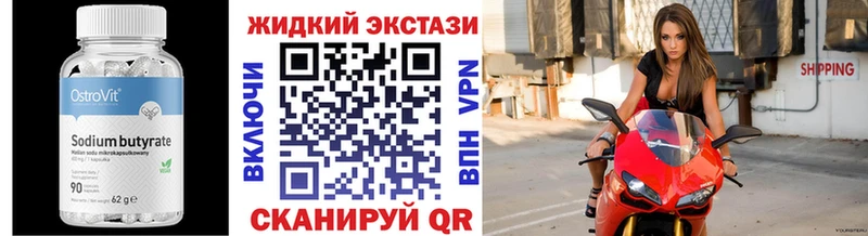 как найти   Югорск  Бутират бутик 