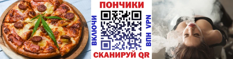 мега ссылка  наркота  Югорск  Canna-Cookies марихуана 