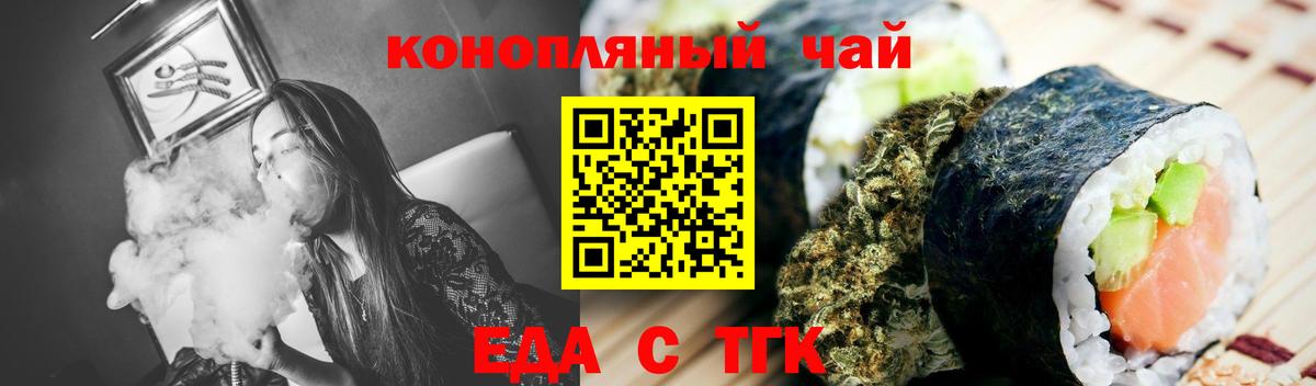 Canna-Cookies конопля  Югорск 
