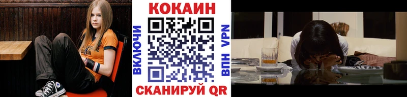 где продают Югорск КОКАИН 99%
