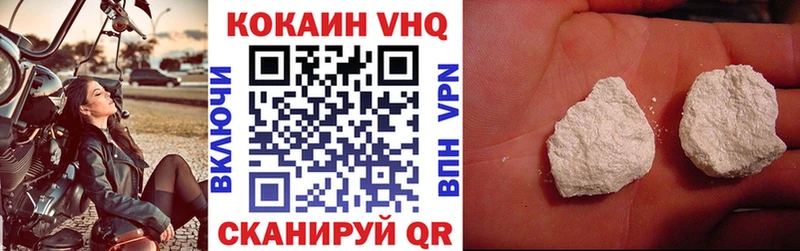 Кокаин 99% Югорск