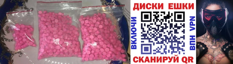 Ecstasy Punisher дарк нет как зайти Югорск