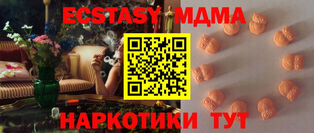 Экстази бентли  ЭКСТАЗИ  Югорск  купить   Ecstasy VHQ 