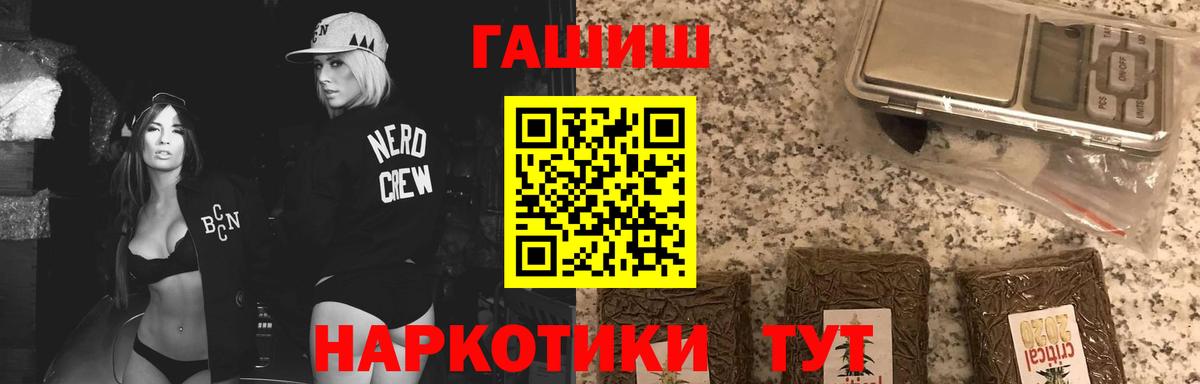 Гашиш VHQ  Вход с VPN  Гашиш  Югорск 
