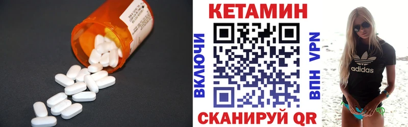 blacksprut онион  Югорск  Кетамин ketamine  что такое наркотик 