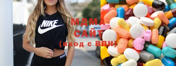 амфетамин Новокубанск