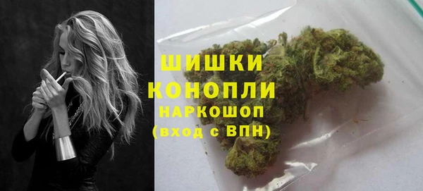 MDMA Premium VHQ Бугульма