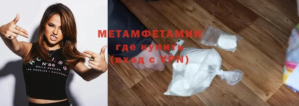 МДМА Няндома