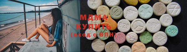 MDMA Premium VHQ Бугульма