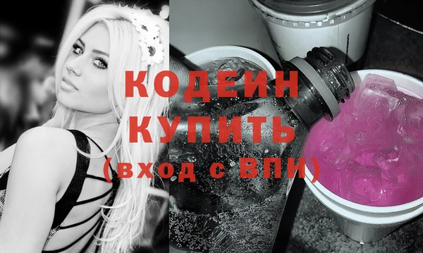 кокаин премиум Нязепетровск