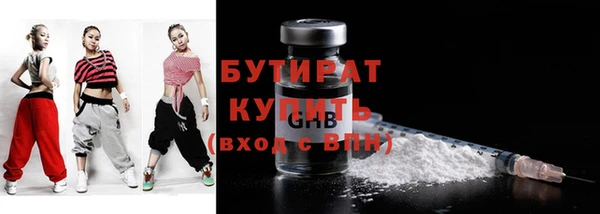 гидропоника Видное