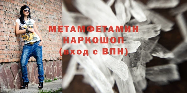МДМА Няндома