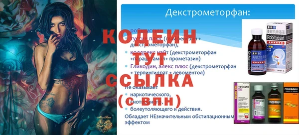 МДМА Няндома