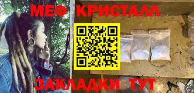 кристаллы Будённовск