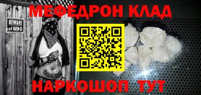 mdpv Гусиноозёрск