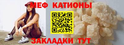мяу мяу кристалл Гусь-Хрустальный