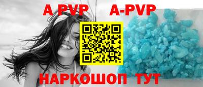 мяу мяу кристалл Гусь-Хрустальный