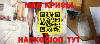 mdpv Гусиноозёрск
