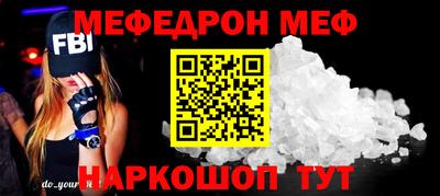 mdpv Гусиноозёрск