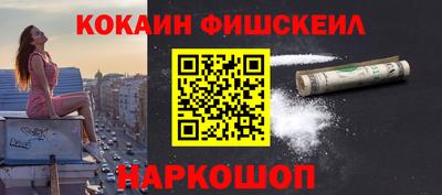 мяу мяу кристалл Гусь-Хрустальный