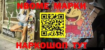 кристаллы Будённовск