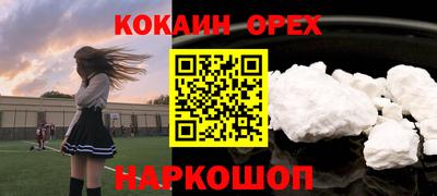 кристаллы Будённовск