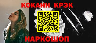 mdpv Гусиноозёрск