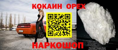 mdpv Гусиноозёрск