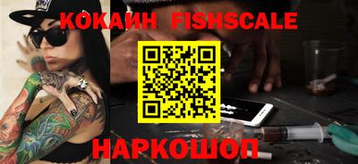 мяу мяу кристалл Гусь-Хрустальный