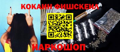 мяу мяу кристалл Гусь-Хрустальный