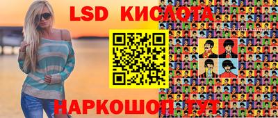 мяу мяу кристалл Гусь-Хрустальный