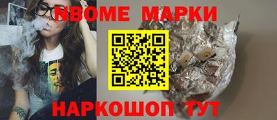 mdpv Гусиноозёрск
