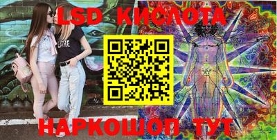 мяу мяу кристалл Бузулук