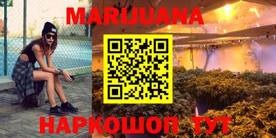 мяу мяу кристалл Бузулук