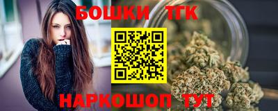 мяу мяу кристалл Бузулук