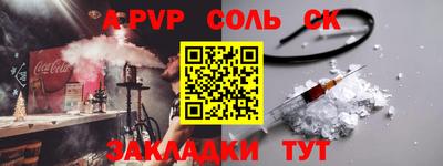 mdpv Гусиноозёрск