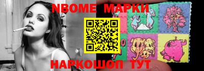 кристаллы Будённовск