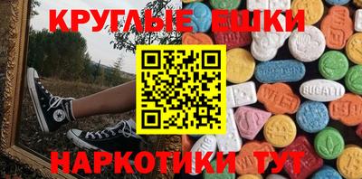 мескалин Абакан