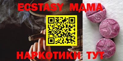 mdpv Гусиноозёрск