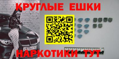 кристаллы Будённовск