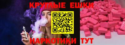 мяу мяу кристалл Бузулук