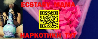 кристаллы Будённовск