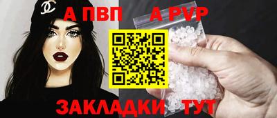 мяу мяу кристалл Гусь-Хрустальный
