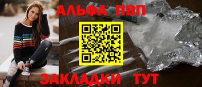 mdpv Гусиноозёрск